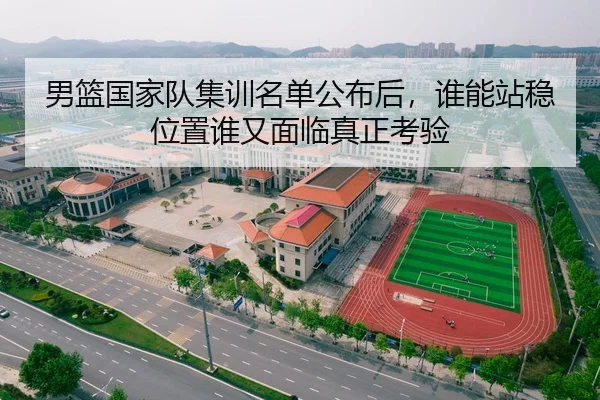 nan-lan-guo-jia-dui-ji-xun-ming-dan-gong-bu-hou-shui-neng-zhan-wen-wei-zhi-shui-you-mian-lin-zhen-zheng-kao-yan-2-229.jpg