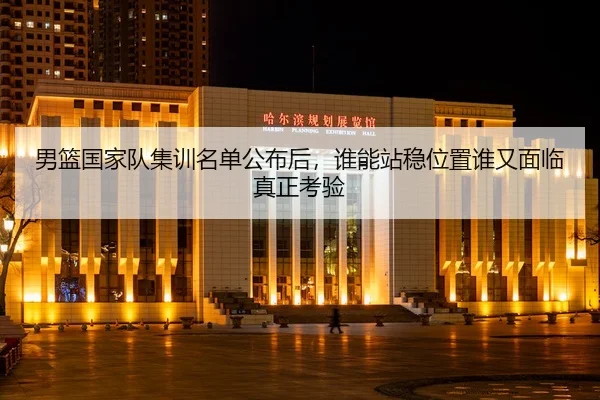 nan-lan-guo-jia-dui-ji-xun-ming-dan-gong-bu-hou-shui-neng-zhan-wen-wei-zhi-shui-you-mian-lin-zhen-zheng-kao-yan-3-171.jpg